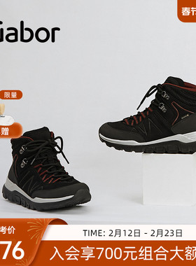 Gabor德国嘉步36825靴子 时尚平底系带拼接圆头雪地靴女