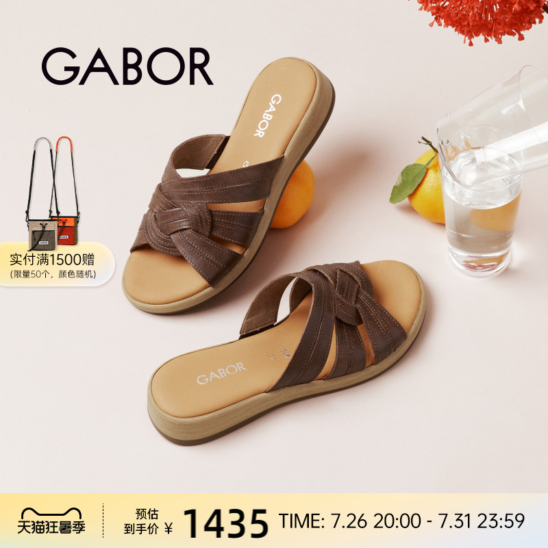 gabor圆头平跟休闲一字拖鞋