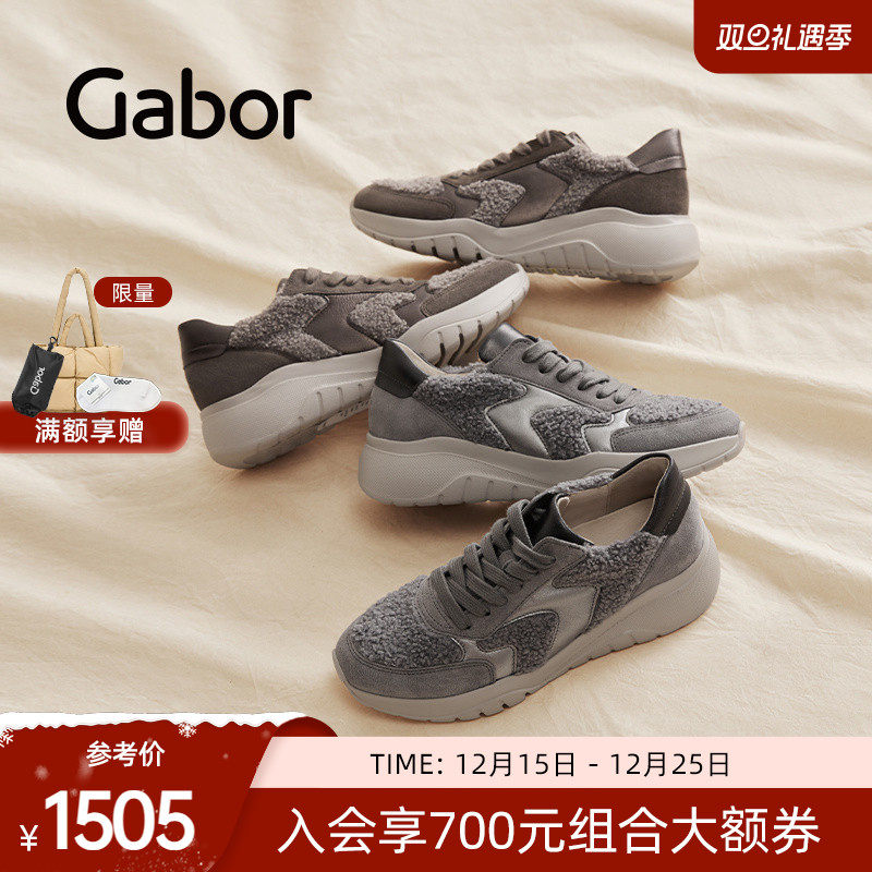 时尚拼接平跟休闲运动鞋