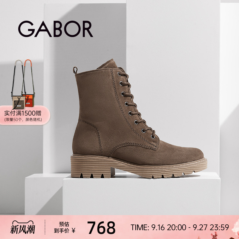 Gabor嘉步经典粗跟马丁靴