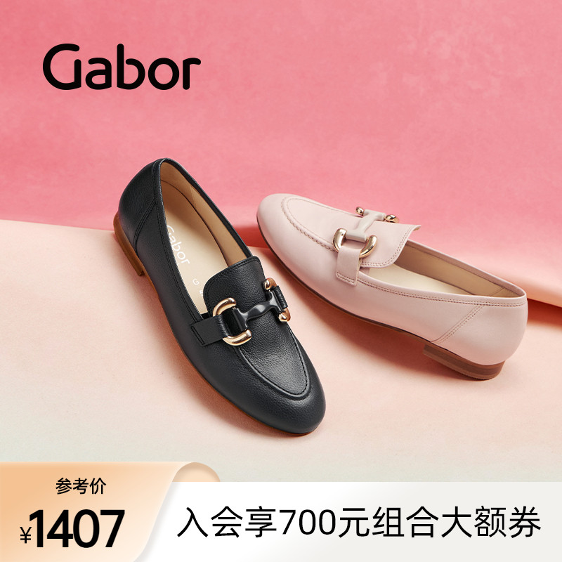 嘉步单鞋奶白色牛皮材质