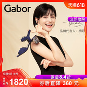 GABOR嘉步 德国春夏时尚休闲新品胡可同款中跟低帮凉鞋女21762