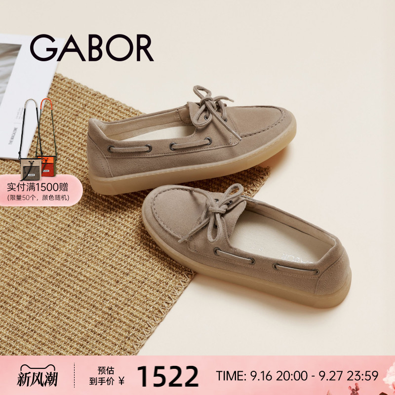 gabor复古通勤帆船乐福鞋