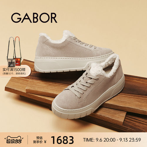 休闲鞋Gabor休闲平底深口