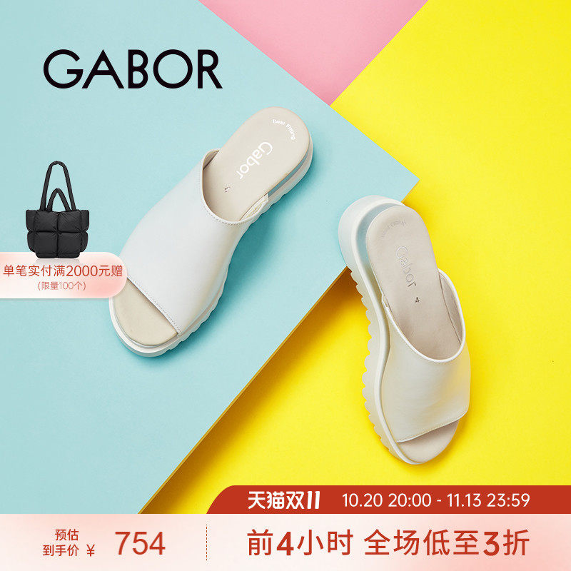 Gabor德国嘉步44613女款百搭增高沙滩凉拖鞋时尚厚底拖鞋