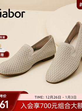 Gabor德国嘉步65216单鞋  光面中口后帮一脚蹬乐福鞋