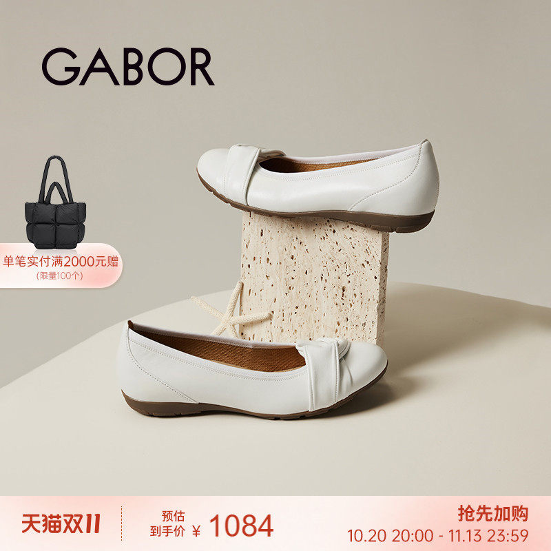Gabor德国嘉步 04165单鞋  平跟浅口芭蕾舞平底鞋