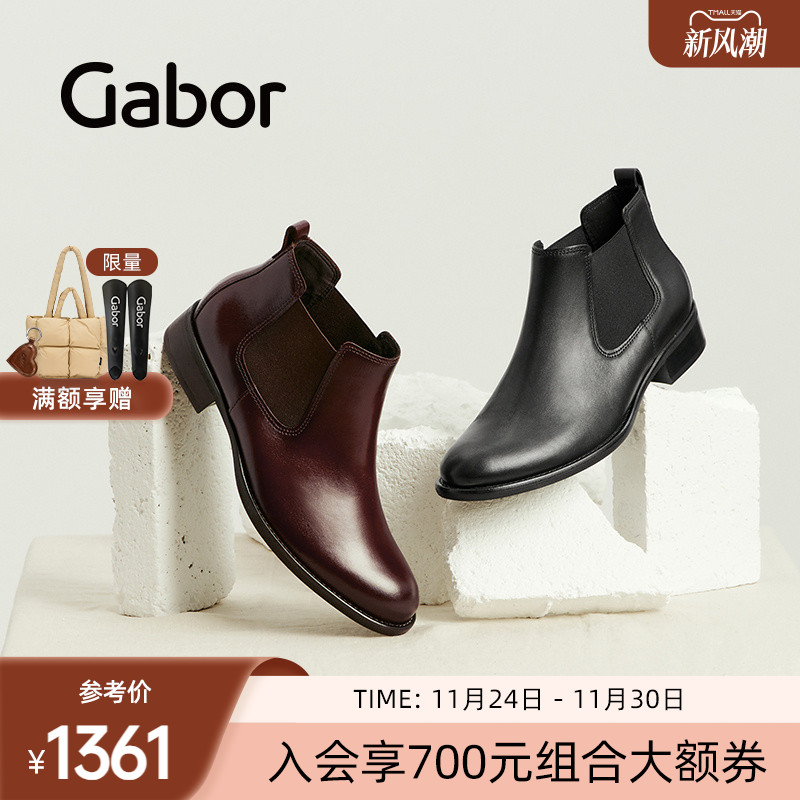 时尚经典粗跟切尔西短靴