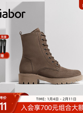 Gabor德国嘉步32736靴子 时尚经典粗跟光面休闲马丁靴女