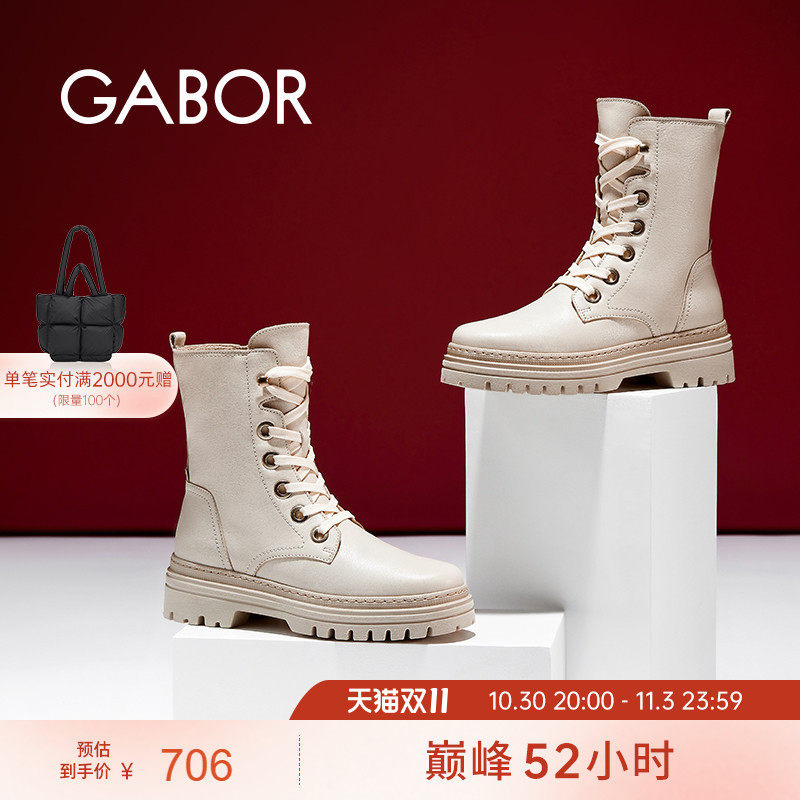 Gabor德国嘉步31721靴子 时尚加厚增高粗跟侧拉链机车靴女