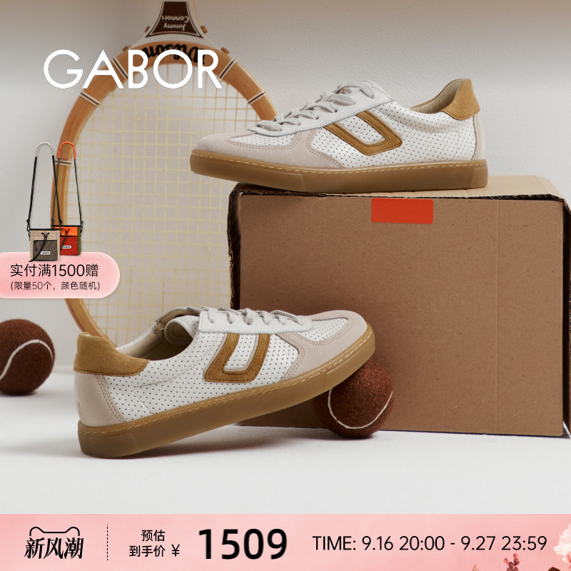 Gabor时尚通勤透气深口德训鞋