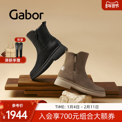 经典复古加绒粗跟时装靴