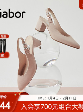 Gabor德国嘉步61540凉鞋  粗跟时尚休闲包头扣袢凉鞋