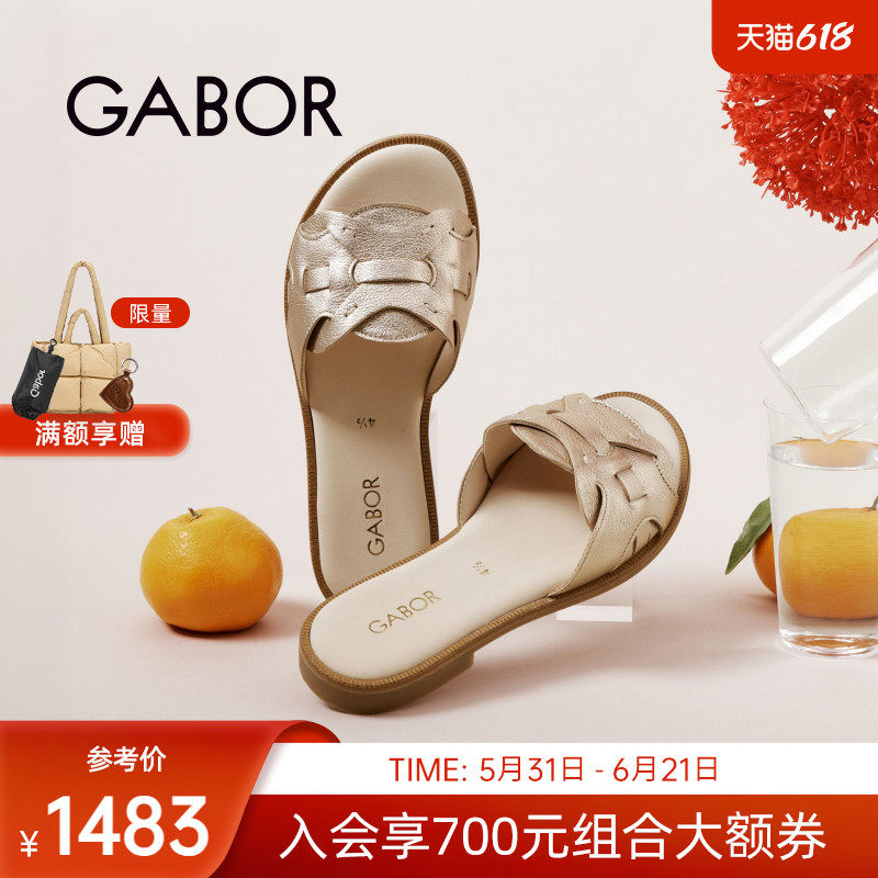 gabor平跟露趾一字拖鞋