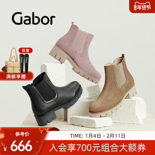 Gabor德国嘉步31710靴子 休闲同色U型拼接侧拉链切尔西靴