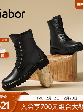 Gabor德国嘉步51751靴子 时尚经典简约光面休闲马丁靴