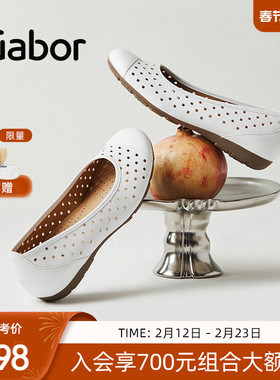 Gabor德国嘉步64169单鞋  洞洞鞋休闲浅口镂空单鞋