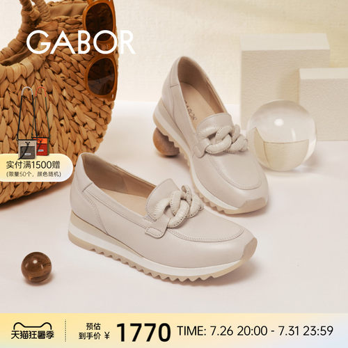 Gabor平底链条锯齿底乐福鞋