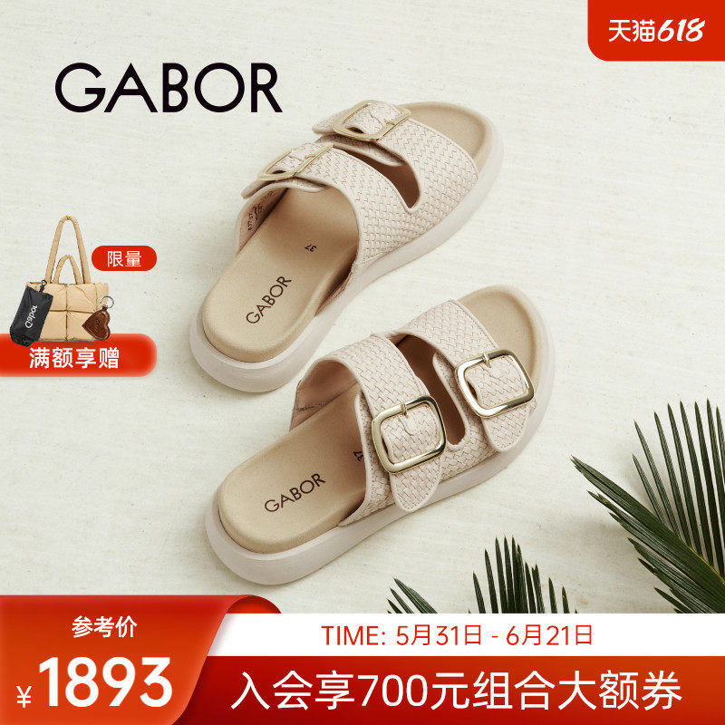 Gabor德国嘉步83757拖鞋 26SS春夏新品 编织扣袢勃肯拖鞋