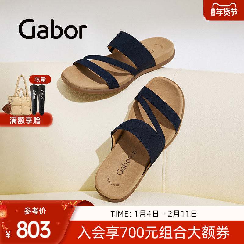 Gabor德国嘉步43702拖鞋  平底绑带防磨脚休闲拖鞋,女鞋,一字拖,淘宝优惠券,粉丝福利购,淘宝优惠卷