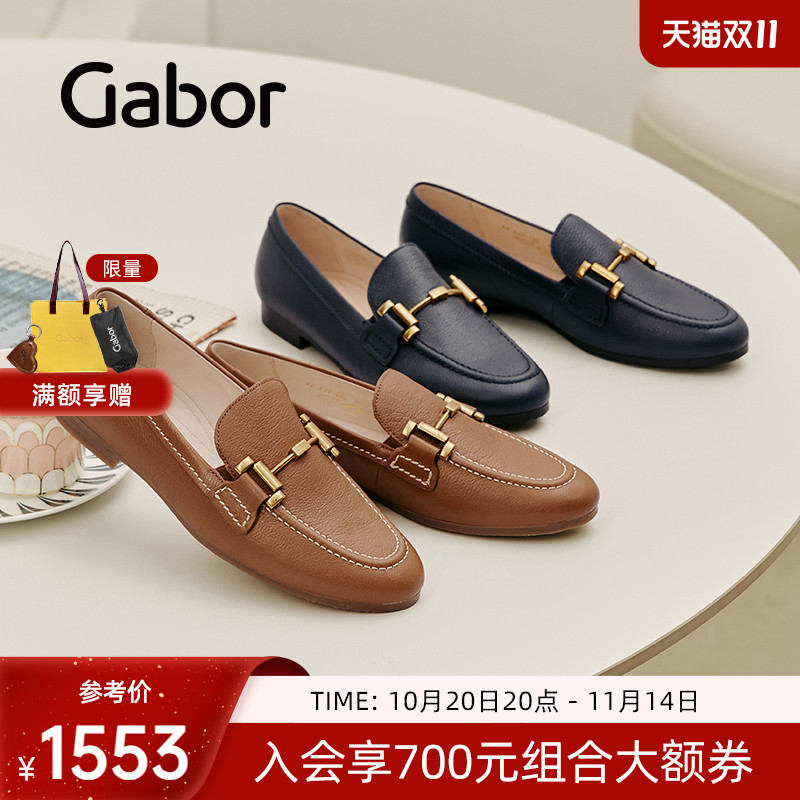 时尚中口牛皮休闲乐福鞋