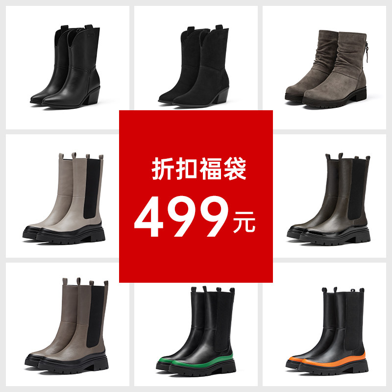 Gabor德国嘉步499元秒杀 限量福袋