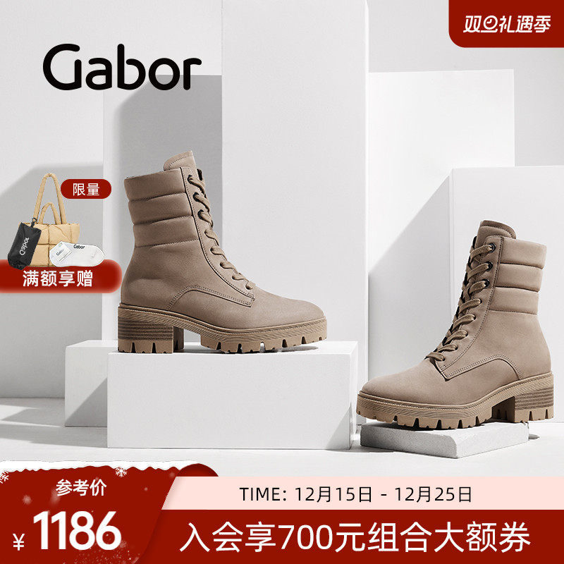 Gabor嘉步拉链方头马丁靴