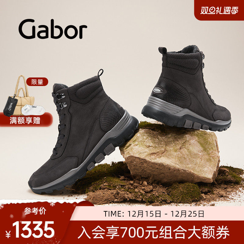 经典时尚通勤加绒休闲时装靴