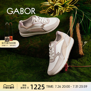 Gabor德国嘉步46355运动鞋  时尚拼色平底休闲运动鞋
