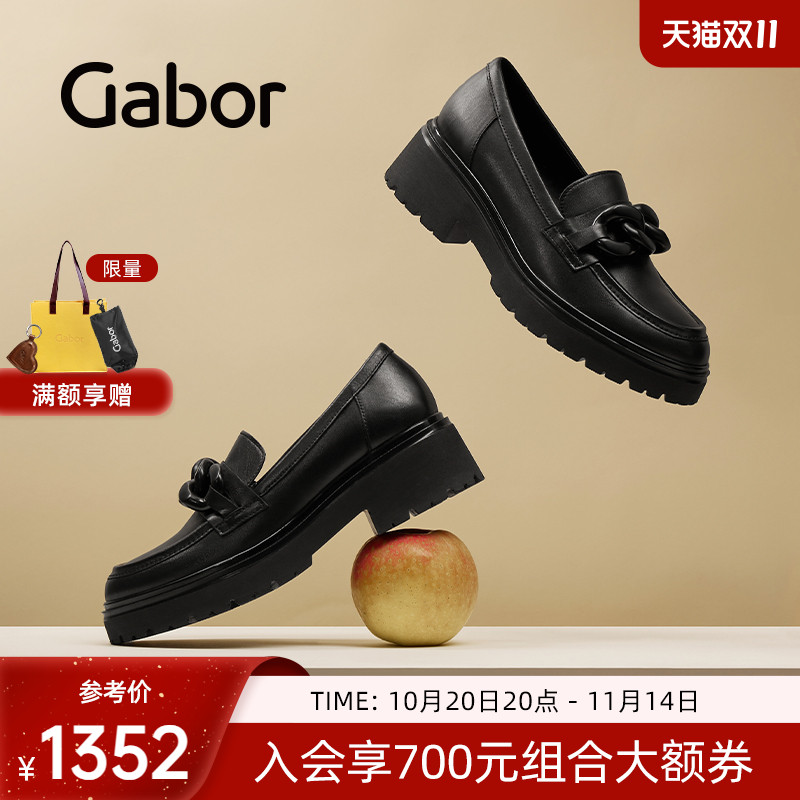 Gabor德国嘉步脚蹬通勤乐福鞋
