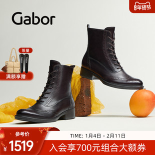 Gabor德国嘉步51605靴子 时尚简约纯色布洛克花头系带短靴