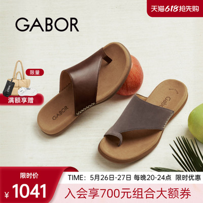 gabor休闲舒适轻便拖鞋