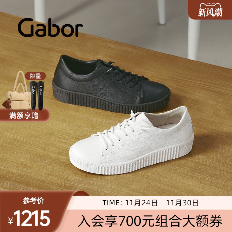 经典时尚平跟深口休闲鞋