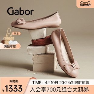 单鞋 平跟浅口蝴蝶结时尚 64125单鞋 Gabor德国嘉步