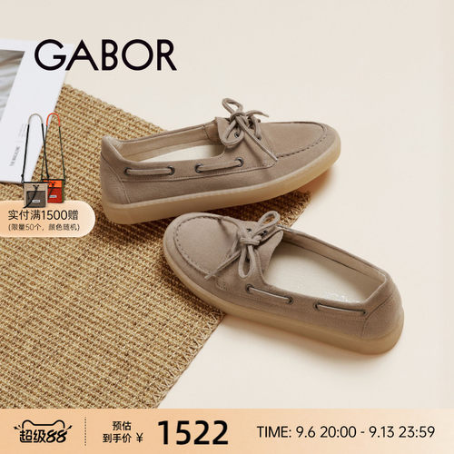 gabor复古通勤帆船乐福鞋