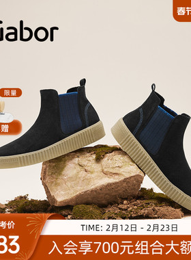 Gabor德国嘉步53731短靴  时尚新款通勤休闲切尔西靴