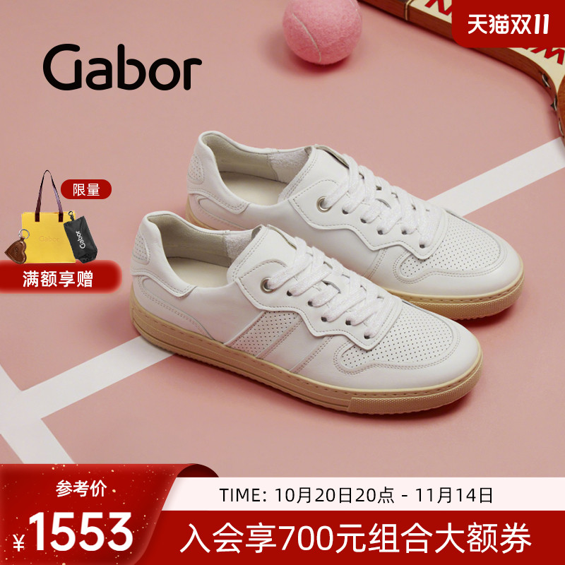 嘉步时尚深口通勤小白鞋休闲鞋