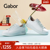 Gabor德国嘉步46395运动鞋 加厚纯白色休闲板鞋 时尚 经典
