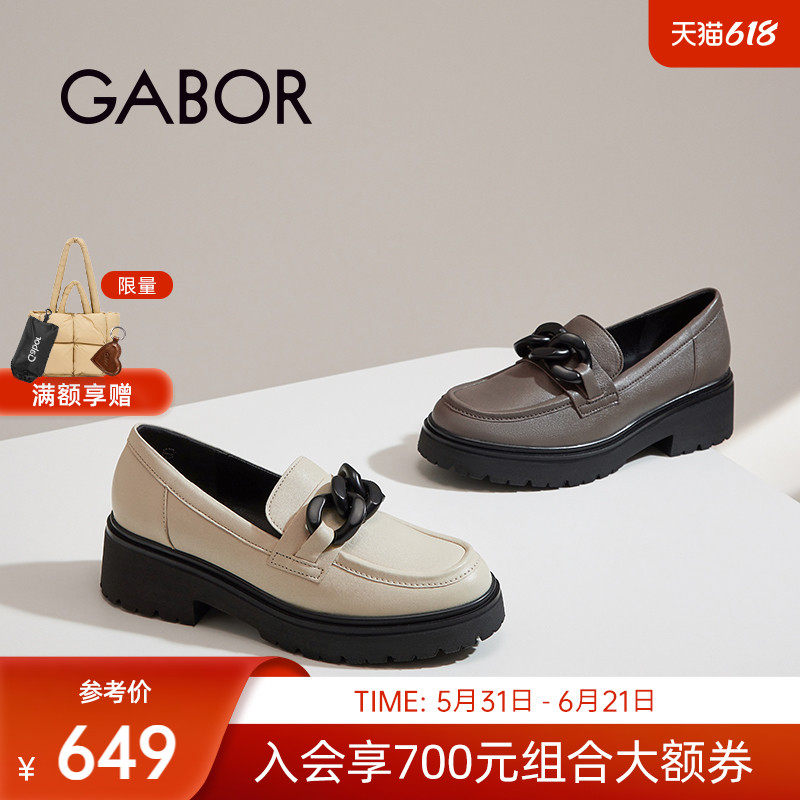 Gabor德国嘉步35230单鞋 中低跟粗跟时尚经典深口套脚乐福鞋女