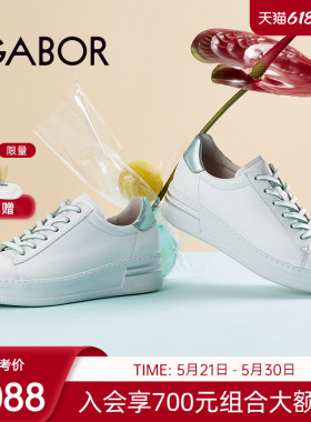 Gabor德国嘉步46395运动鞋  时尚经典加厚纯白色休闲板鞋