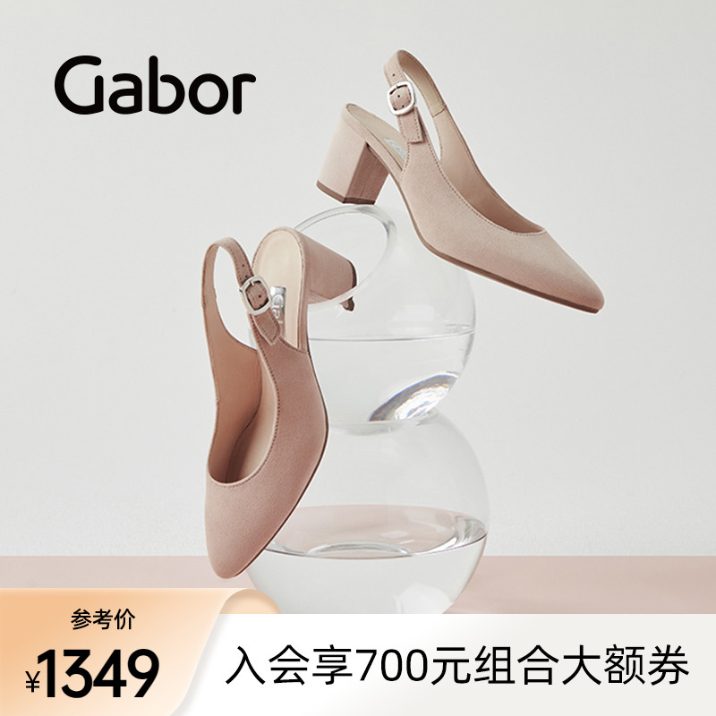 Gabor德国嘉步61540凉鞋  粗跟时尚休闲包头扣袢凉鞋