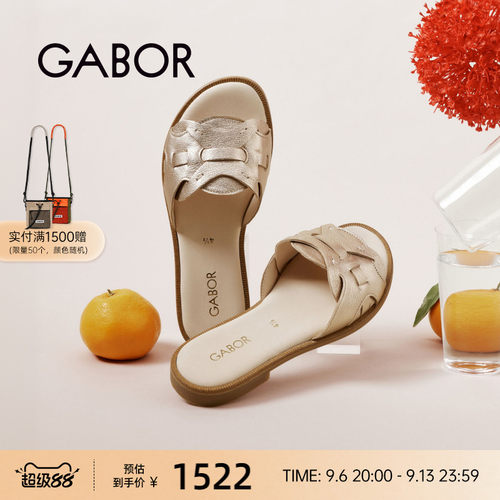 gabor平跟露趾一字拖鞋