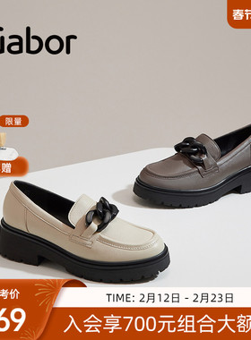 Gabor德国嘉步35230单鞋 中低跟粗跟时尚经典深口套脚乐福鞋女