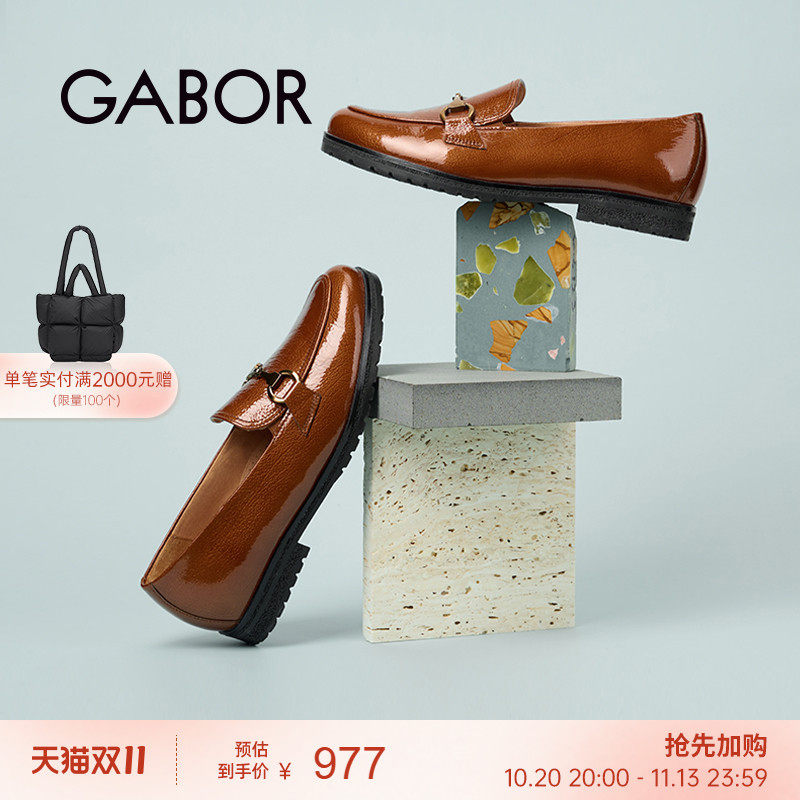 Gabor德国嘉步52041单鞋 经典平底粗跟漆皮乐福鞋女