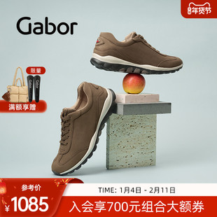 Gabor德国嘉步56965休闲鞋 经典平底低跟运动休闲鞋