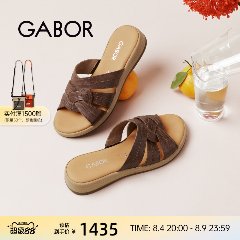 gabor圆头平跟休闲一字拖鞋