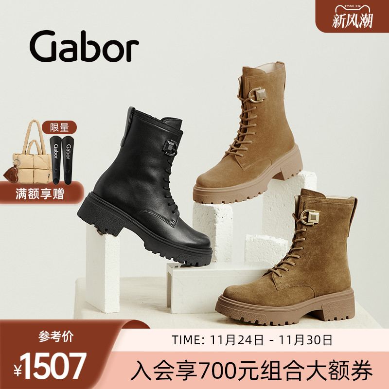 复古纯色加绒休闲马丁靴