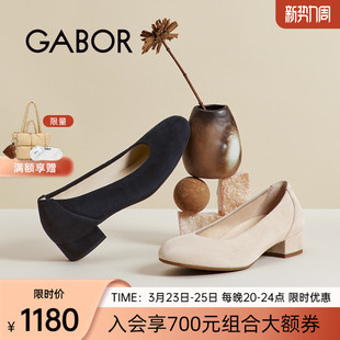Gabor德国嘉步06210单鞋2026SS春夏新品 经典反绒浅口圆跟单鞋