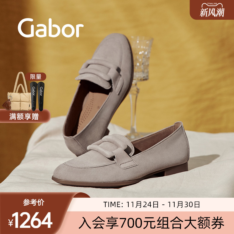 经典时尚磨砂粗跟乐福鞋