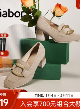 Gabor德国嘉步45205单鞋  时尚中口方跟优雅单鞋